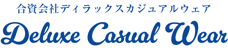 合合資会社ディラックスカジュアルウェア